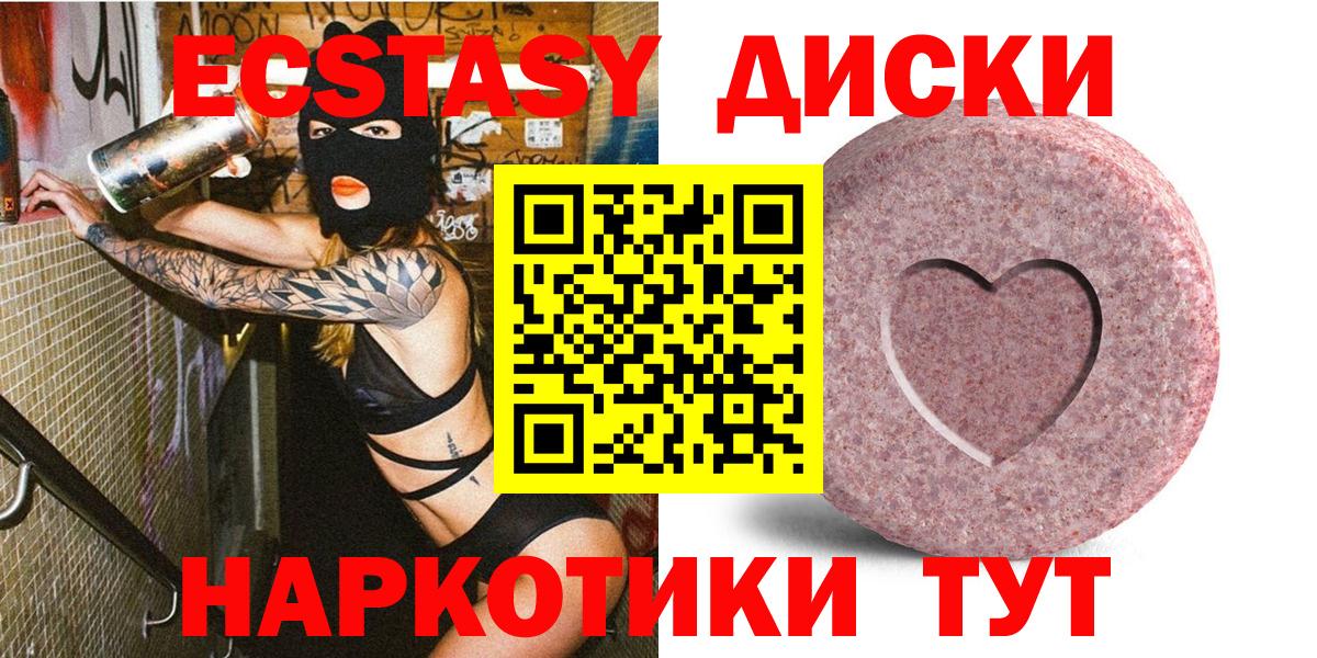 Меф МЯУ МЯУ   Миллерово  LSD-25  Вход с VPN  Меф  Марихуана  Гашиш  Кокаин 
