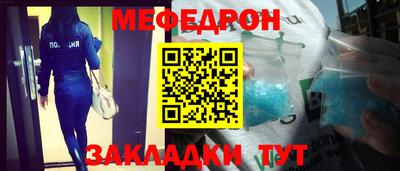 герыч Заволжье