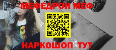 гашик Заводоуковск
