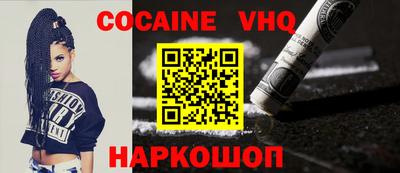 гашик Заводоуковск