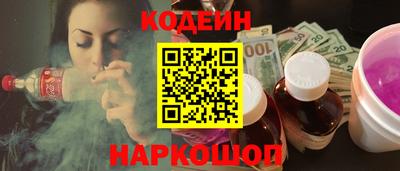 гашик Заводоуковск