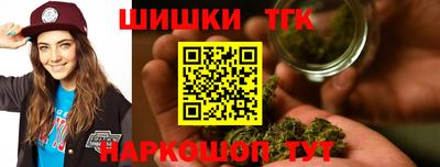 гашик Заводоуковск