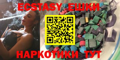 гашик Заводоуковск