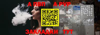 скорость Жуковский