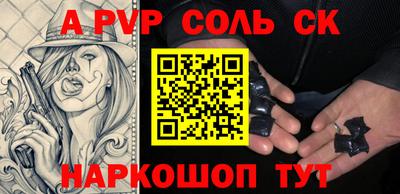 герыч Заволжье