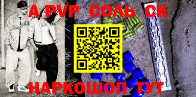 скорость Жуковский