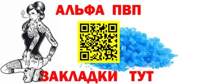гашик Заводоуковск