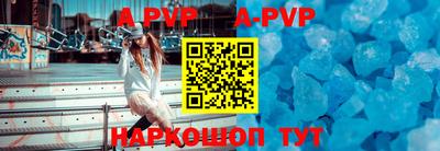 гашик Заводоуковск