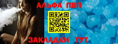 гашик Заводоуковск