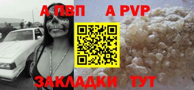 гашик Заводоуковск