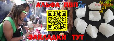 гашик Заводоуковск