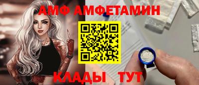 герыч Заволжье
