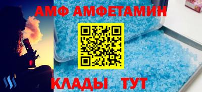 скорость Жуковский