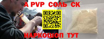 герыч Заволжье