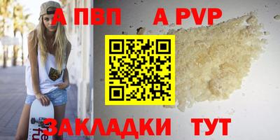 герыч Заволжье