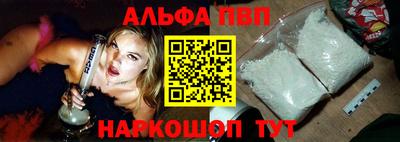 гашик Заводоуковск