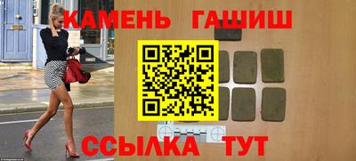 герыч Заволжье