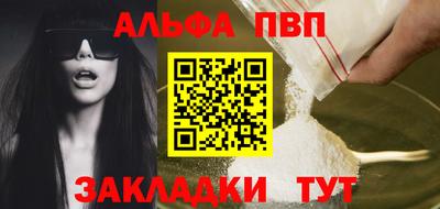 герыч Заволжье
