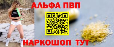 скорость Жуковский