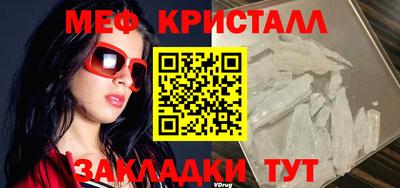 гашик Заводоуковск