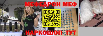 гашик Заводоуковск