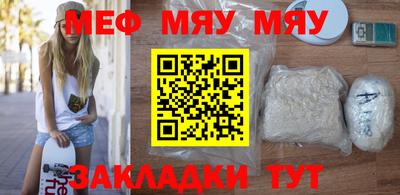 гашик Заводоуковск
