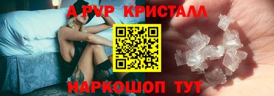 скорость Жуковский