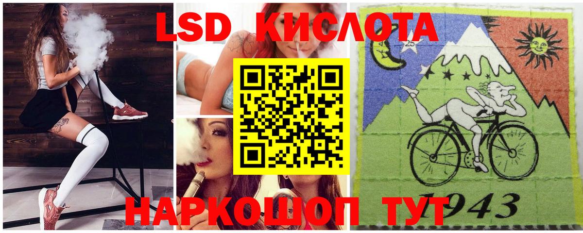 Марки NBOMe 1,5мг Миллерово